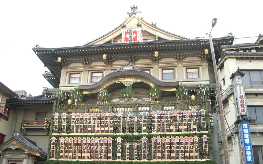 The facade of Minamiza covered with maneki, the wooden name boards of the kaomise actors, in late November