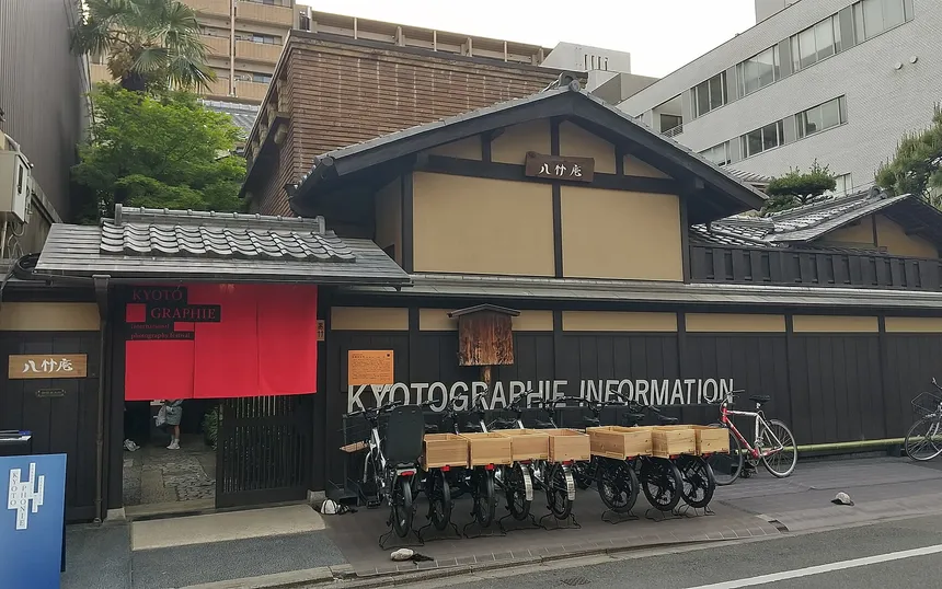 The KYOTOGRAPHIE information centre in a traditional Kyoto townhouse during the 2023 festival