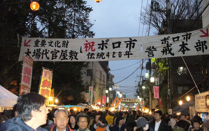 The crowd under the Boroichi banner at dusk, December 2006