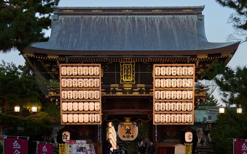 The Romon gate of Kitano Tenmangu hung with rows of paper lanterns; the shrine is the home of the Zuiki Matsuri